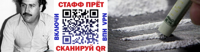 Как найти наркотики Старая Купавна omg ссылка  Alpha PVP  АМФЕТАМИН  ГАШ  Конопля 