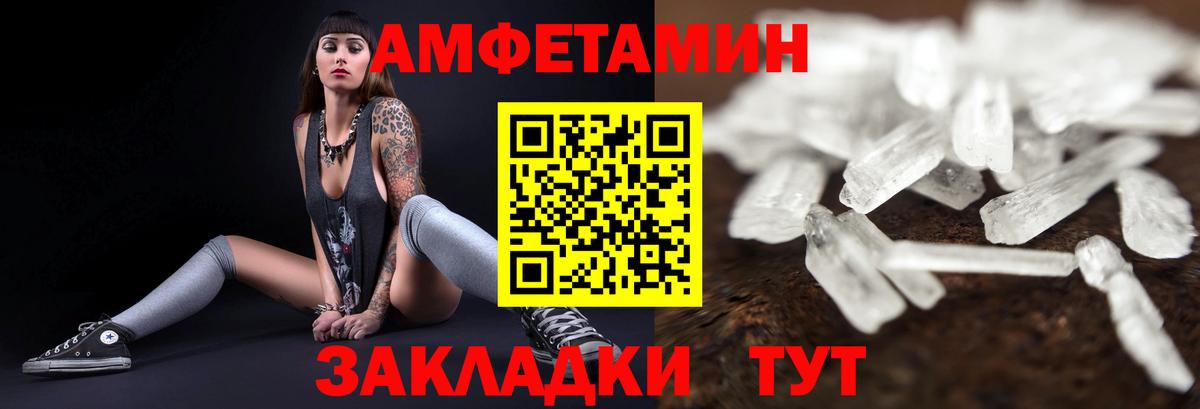 Магазин наркотиков  COCAIN  Бошки Шишки  Мефедрон   Вход с VPN  Старая Купавна  ГАШИШ 