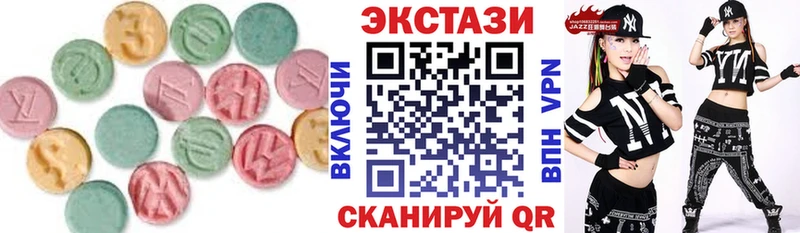 Ecstasy XTC  Старая Купавна 