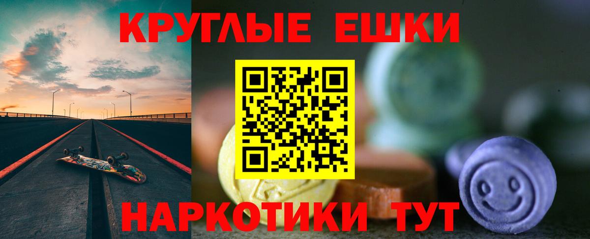 ЭКСТАЗИ TESLA  Экстази  Ecstasy ешки  Старая Купавна 