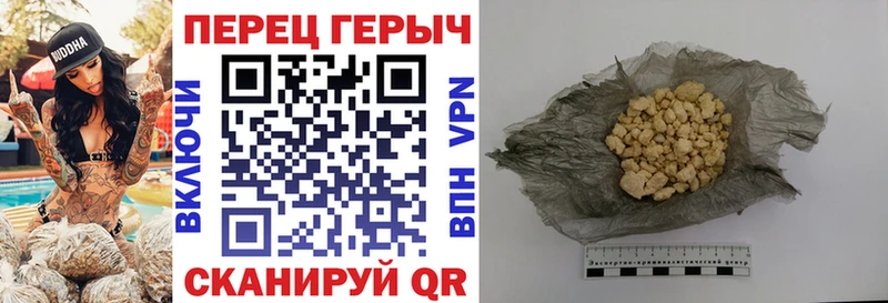 Героин гречка  Старая Купавна 