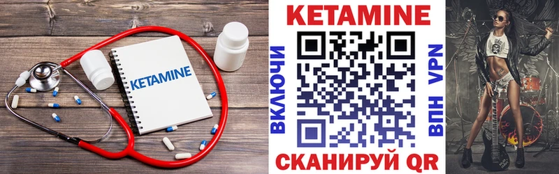 Кетамин ketamine  даркнет сайт  Старая Купавна 