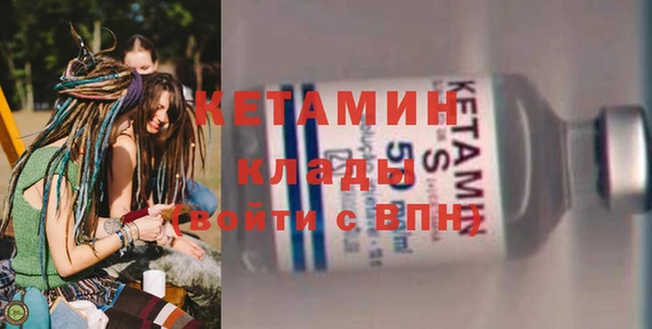 мяу мяу кристалл Михайловск