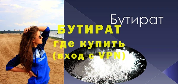 мяу мяу кристалл Михайловск
