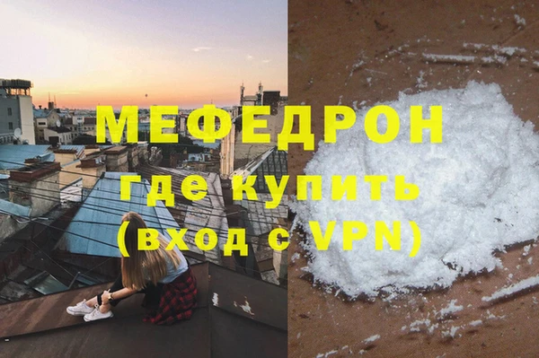 прущий лед Волоколамск