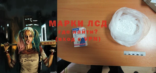 2c-b Михайлов