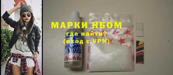 мяу мяу кристалл Михайловск