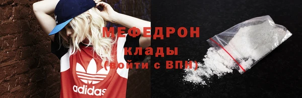 кристаллы Медвежьегорск