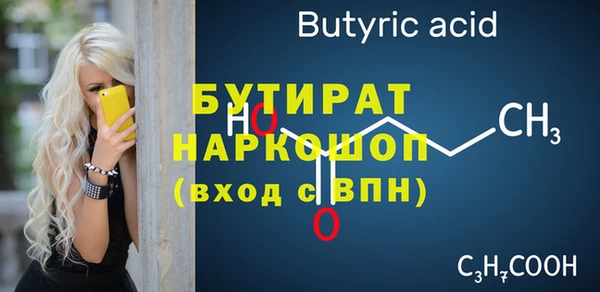 2c-b Михайлов