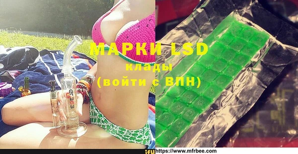 спиды Михайловка