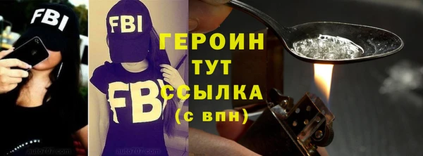 мяу мяу кристалл Михайловск