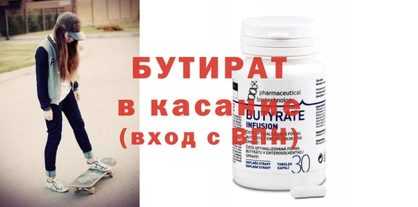спиды Михайловка