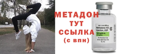 мяу мяу кристалл Михайловск