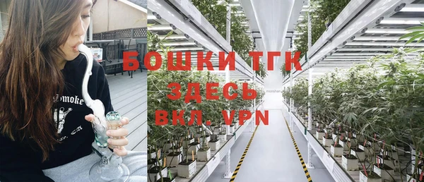 мяу мяу кристалл Михайловск