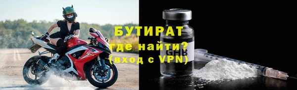 мяу мяу кристалл Михайловск