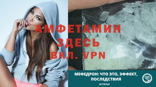 спиды Михайловка