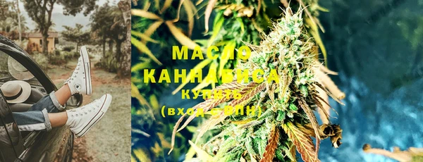 2c-b Михайлов