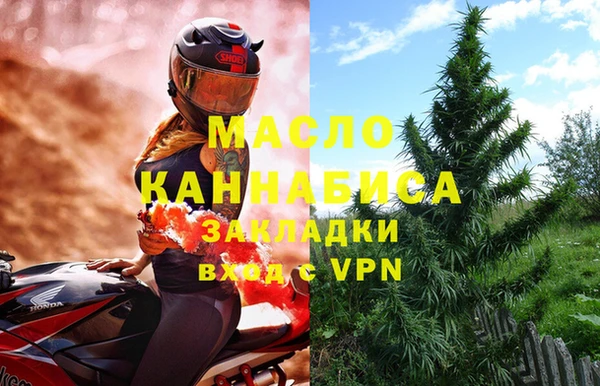 2c-b Михайлов