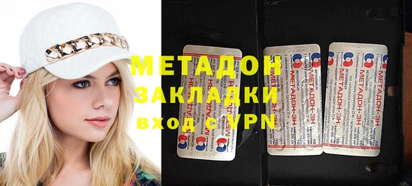 мяу мяу кристалл Михайловск