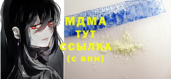 2c-b Михайлов