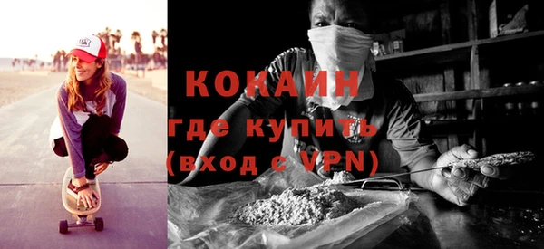 мяу мяу кристалл Михайловск
