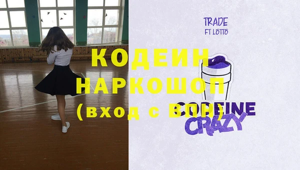 2c-b Михайлов
