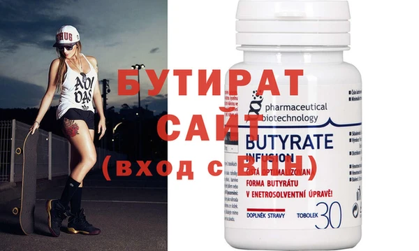 мяу мяу кристалл Михайловск