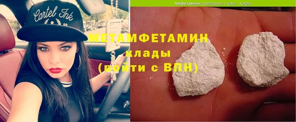 гашишное масло Волосово