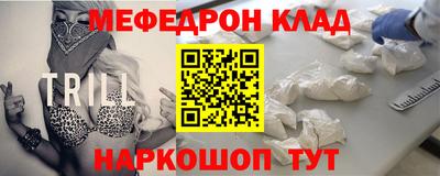 винт Абакан