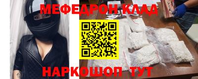 эйфоретик Волжский
