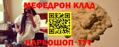 MDMA Premium VHQ Волжск