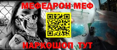 трава Волгодонск