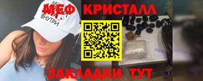 трава Волгодонск