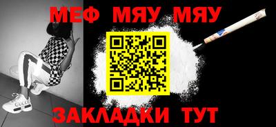 эйфоретик Волжский