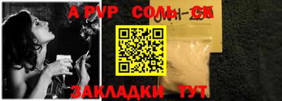 амфетамин Апшеронск