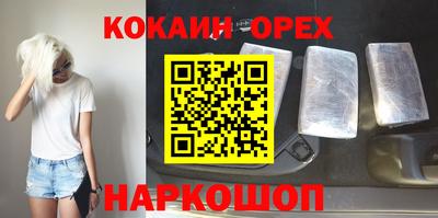 MDMA Premium VHQ Волжск