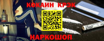трава Волгодонск