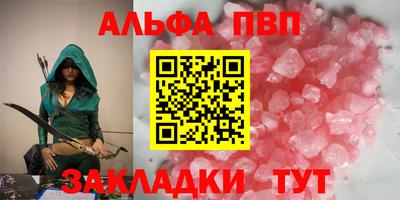 синтетический гашиш Аргун