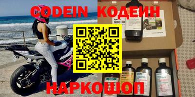 амфетамин Апшеронск