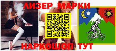 эйфоретик Волжский