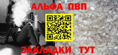 трава Волгодонск