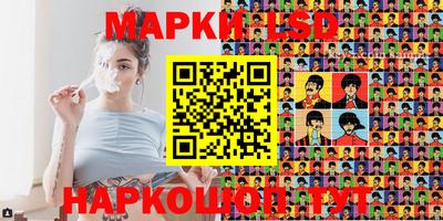 трава Волгодонск