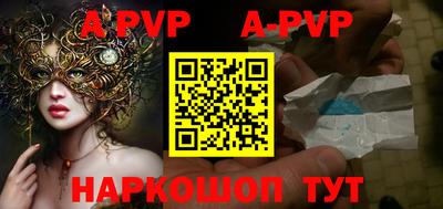 трава Волгодонск