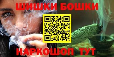 синтетический гашиш Аргун