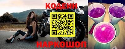 синтетический гашиш Аргун