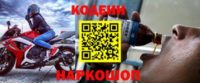 синтетический гашиш Аргун