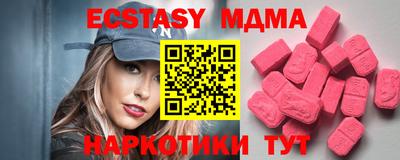 эйфоретик Волжский