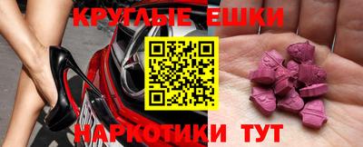 амфетамин Апшеронск