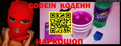 эйфоретик Волжский