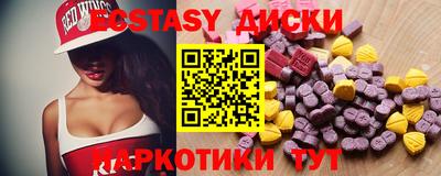 эйфоретик Волжский